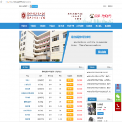 江西赣州应用技术职业学校官网