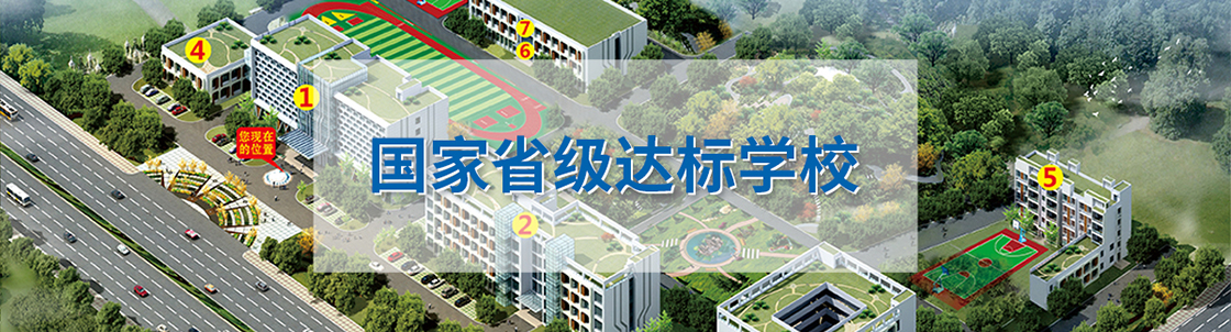 赣州电子工业技术学校